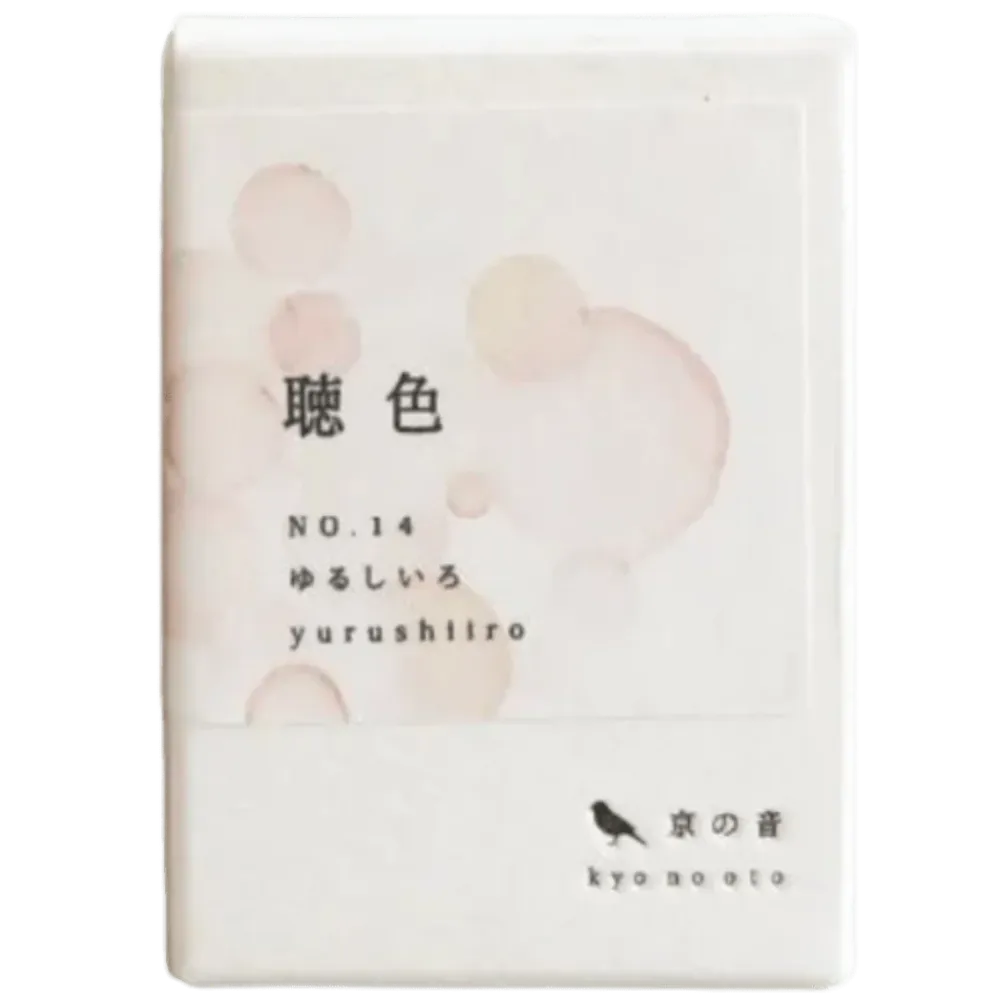 Kyoto Ink Bottle - Kyo no Oto - Yurushiiro